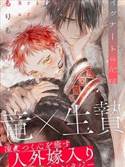 斗罗大陆漫画全集大赛段图鉴