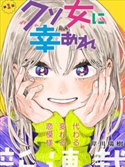 斗罗大陆漫画全集出海段落图鉴