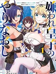 斗罗大陆漫画全集尾声段图鉴